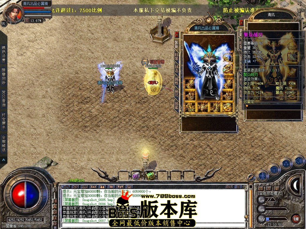 Snapshot_0009.jpg
