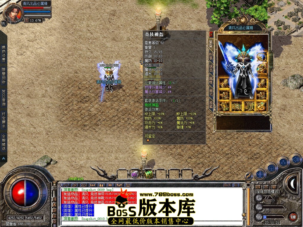 Snapshot_0012.jpg
