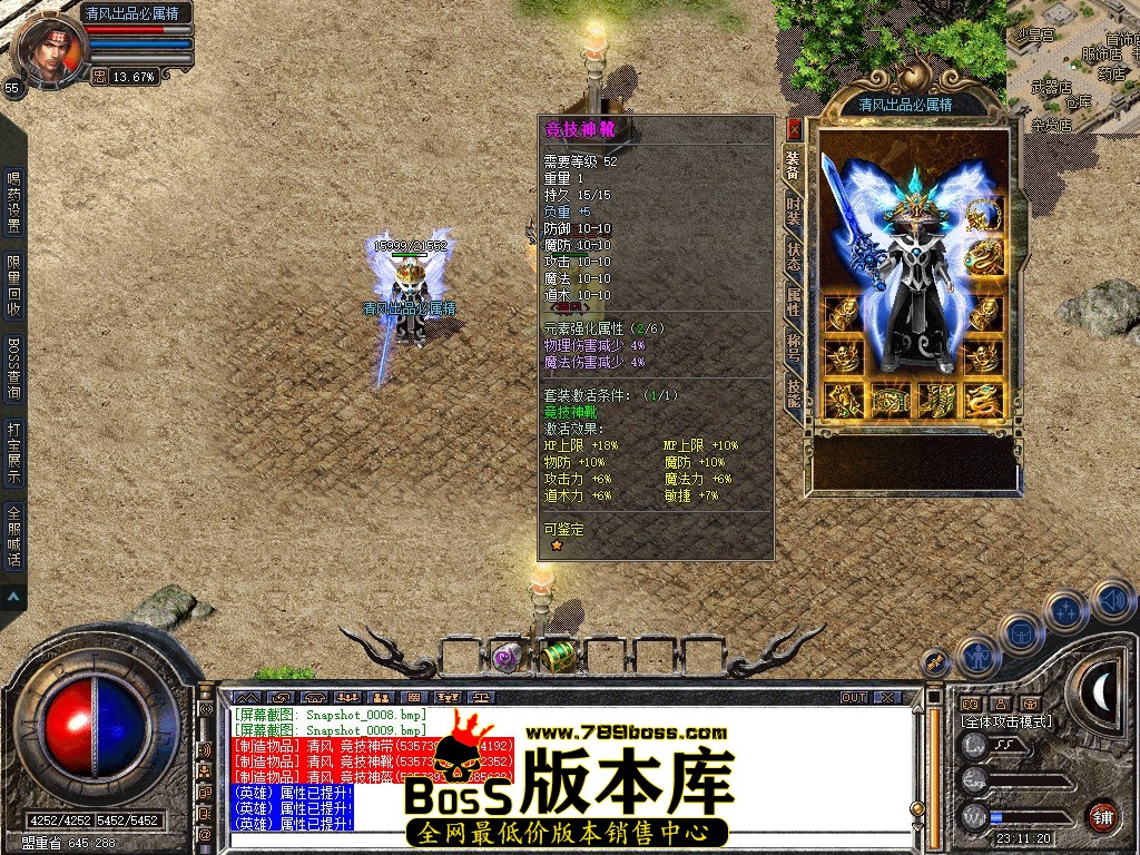 Snapshot_0011.jpg