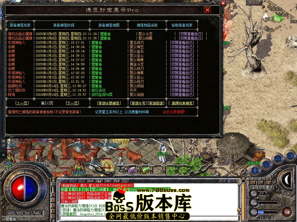 Snapshot_0015.jpg