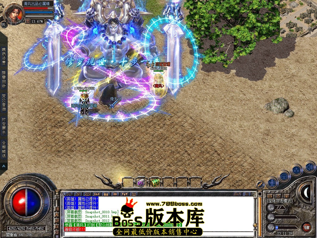 Snapshot_0013.jpg