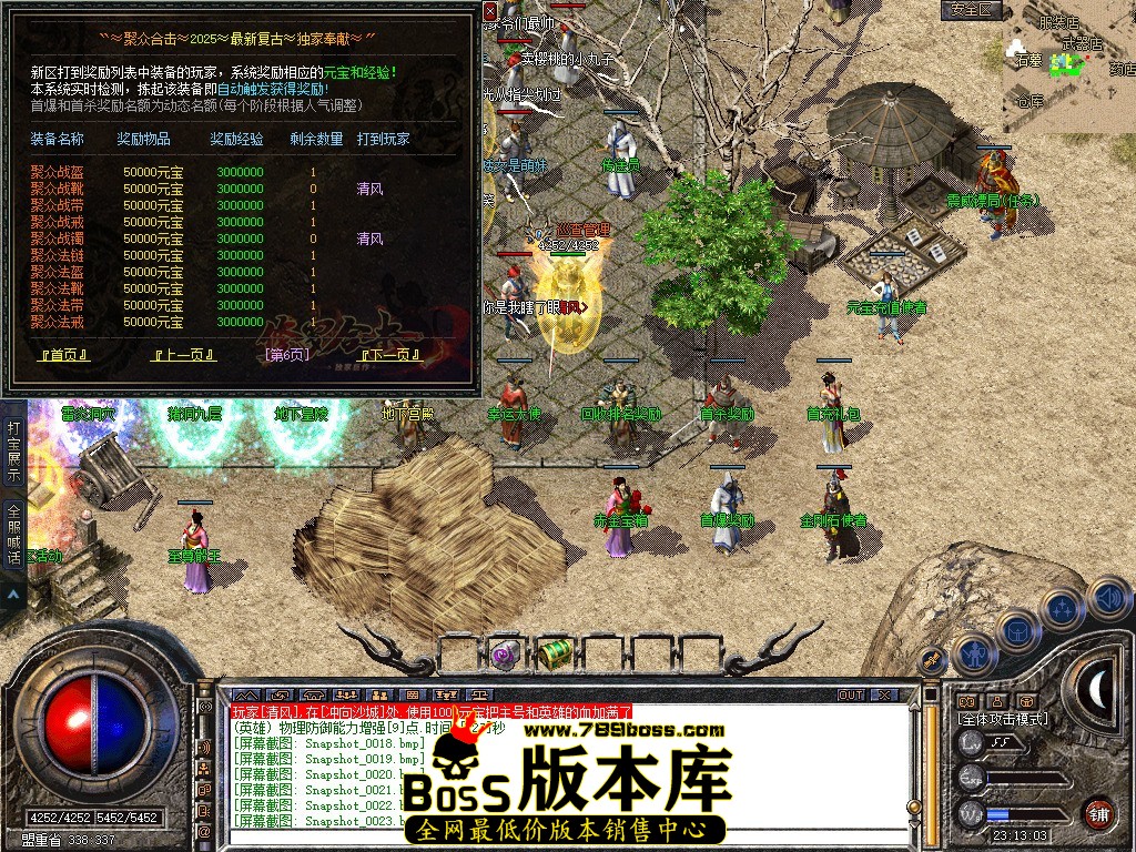 Snapshot_0024.jpg