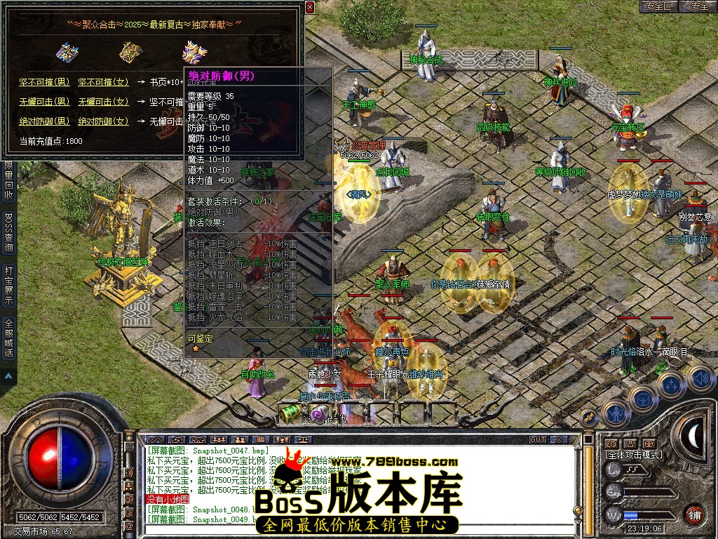 Snapshot_0050.jpg