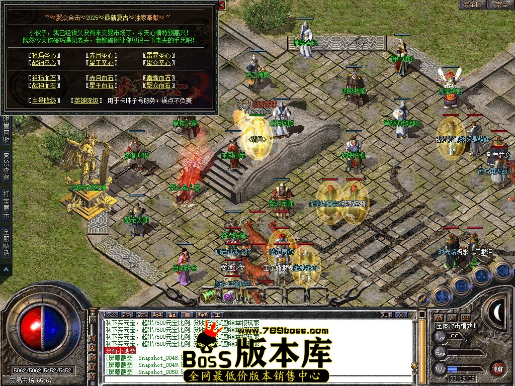 Snapshot_0051.jpg