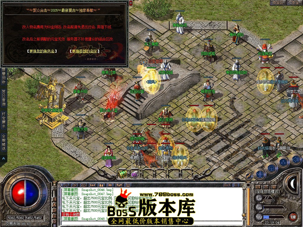 Snapshot_0049.jpg