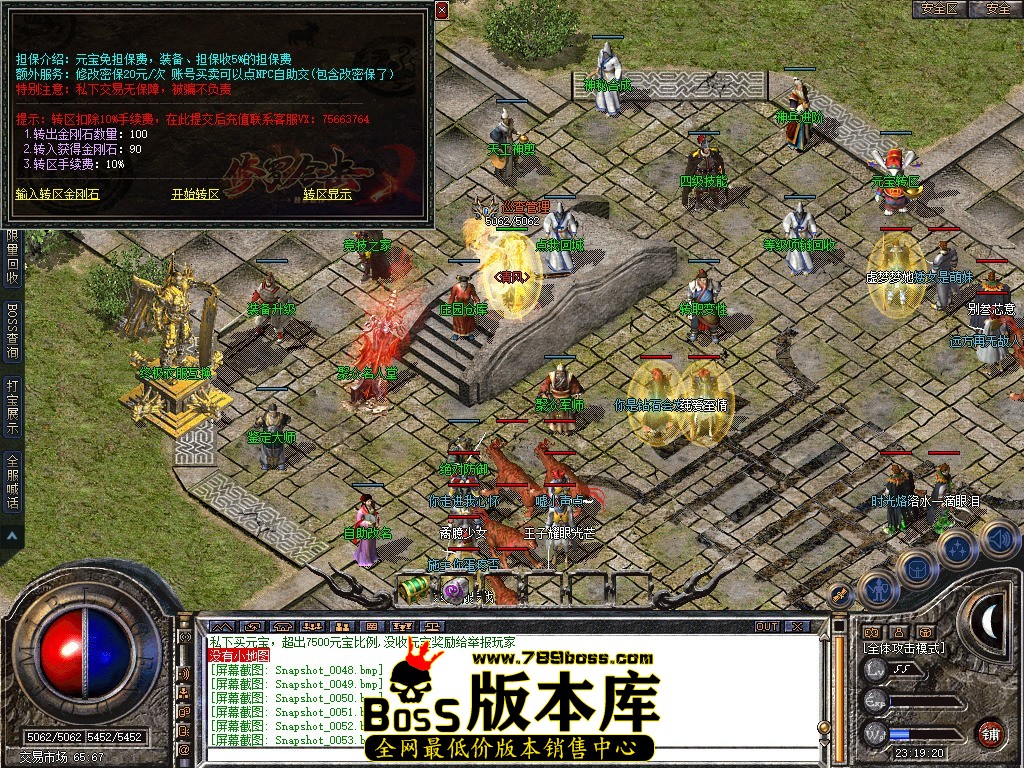 Snapshot_0054.jpg