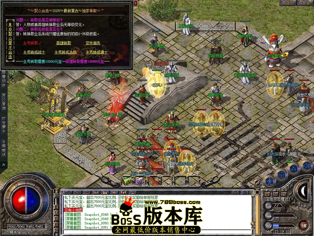 Snapshot_0052.jpg