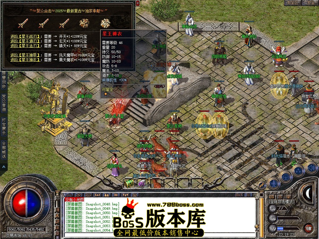 Snapshot_0055.jpg