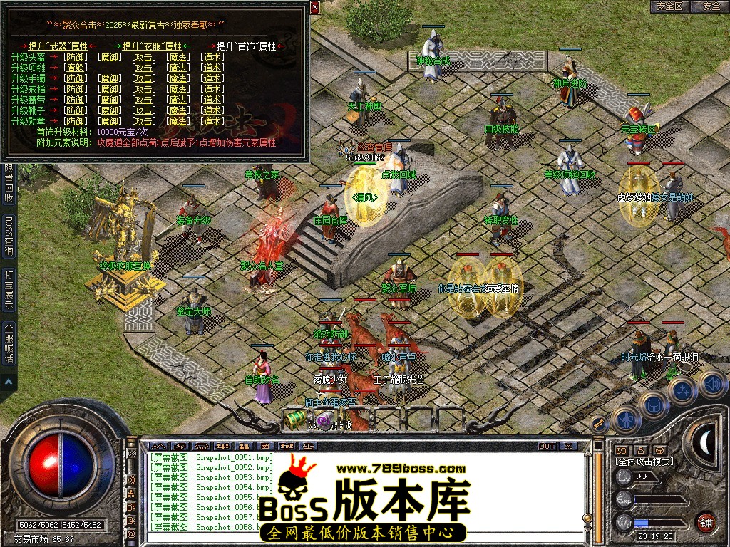 Snapshot_0059.jpg