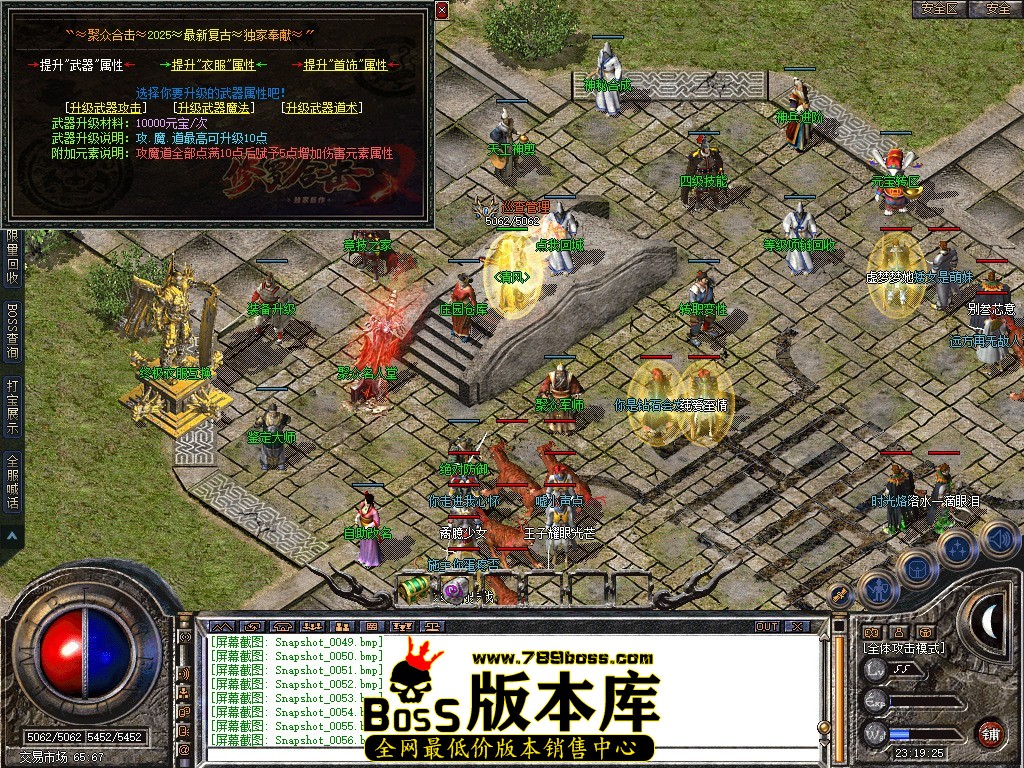 Snapshot_0057.jpg
