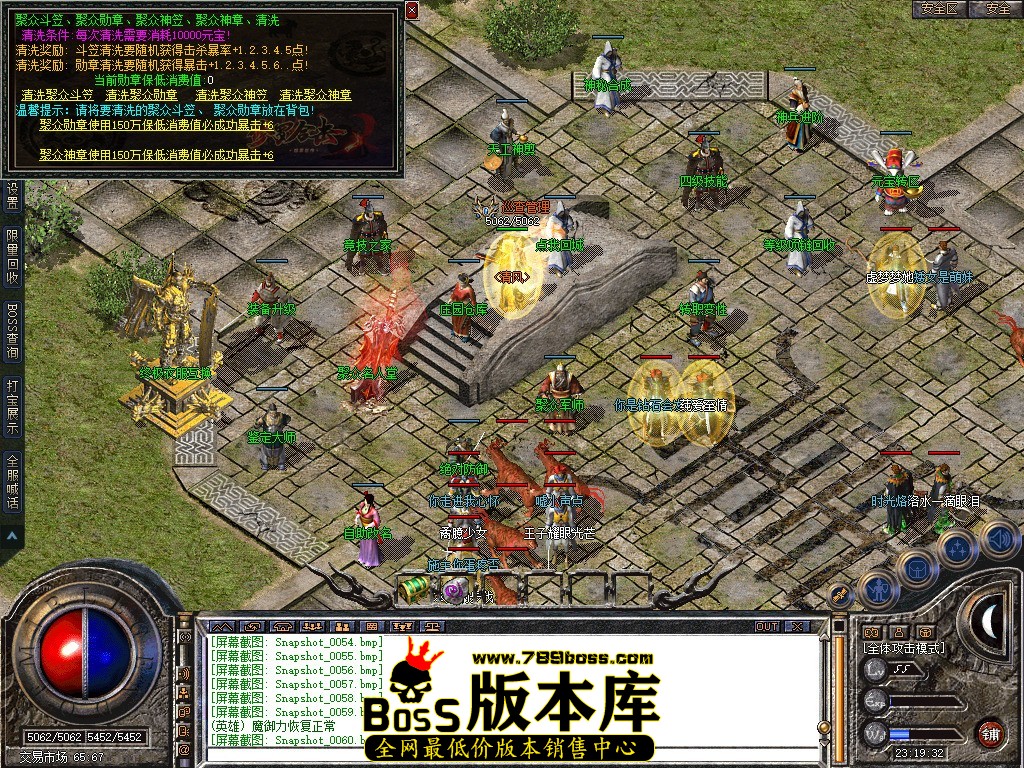 Snapshot_0061.jpg