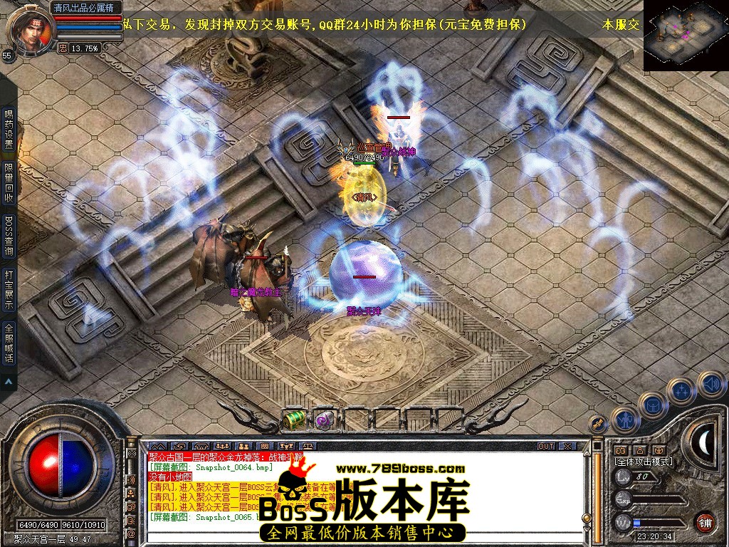 Snapshot_0066.jpg