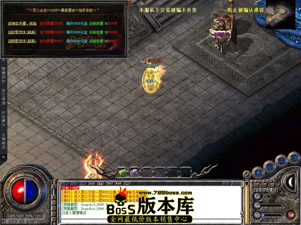 Snapshot_0067.jpg