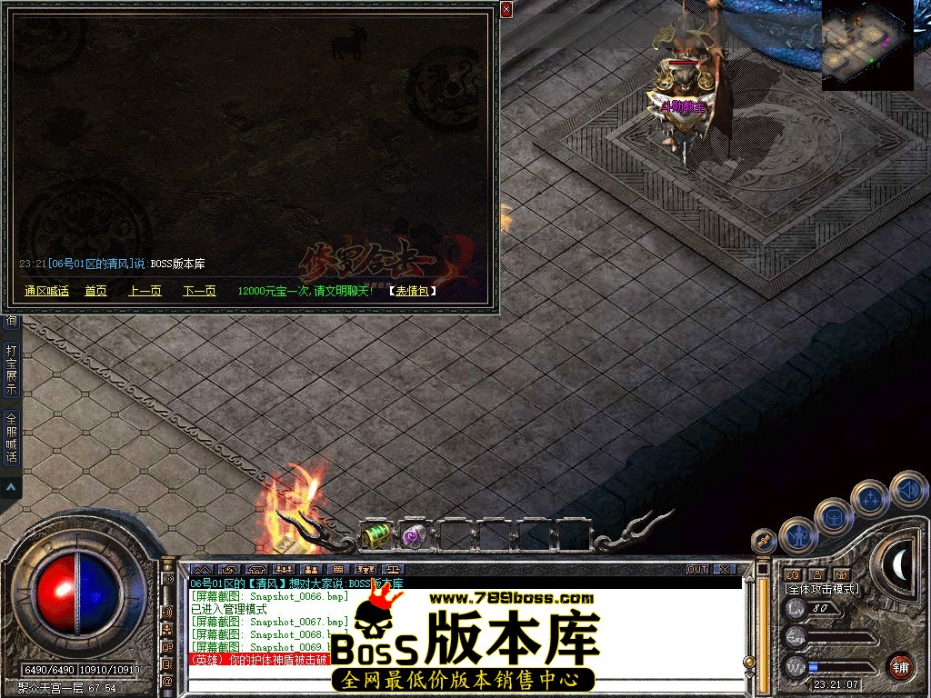 Snapshot_0070.jpg
