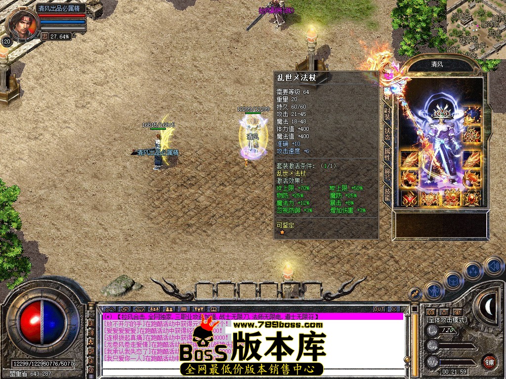 Snapshot_0006.jpg
