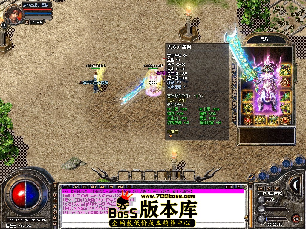 Snapshot_0010.jpg