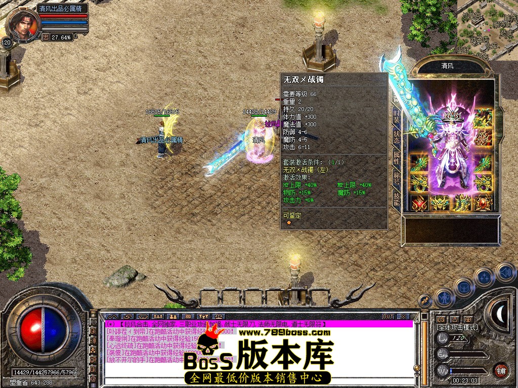 Snapshot_0012.jpg