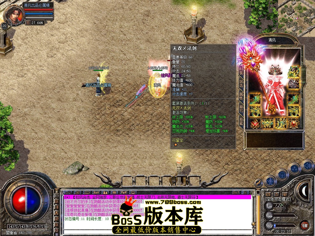 Snapshot_0014.jpg