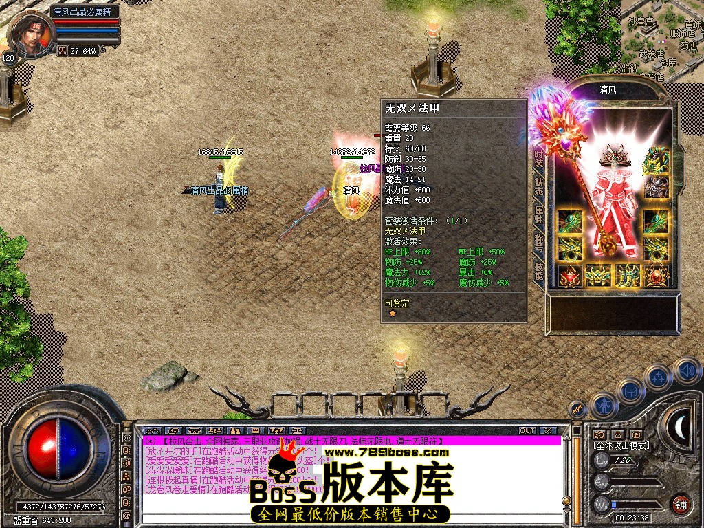 Snapshot_0015.jpg