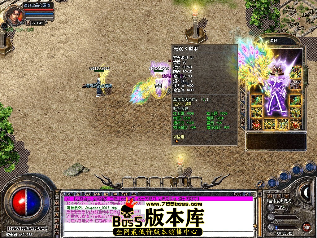 Snapshot_0017.jpg