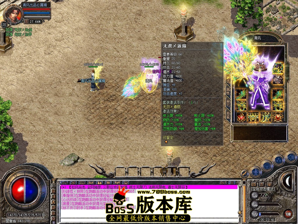 Snapshot_0016.jpg