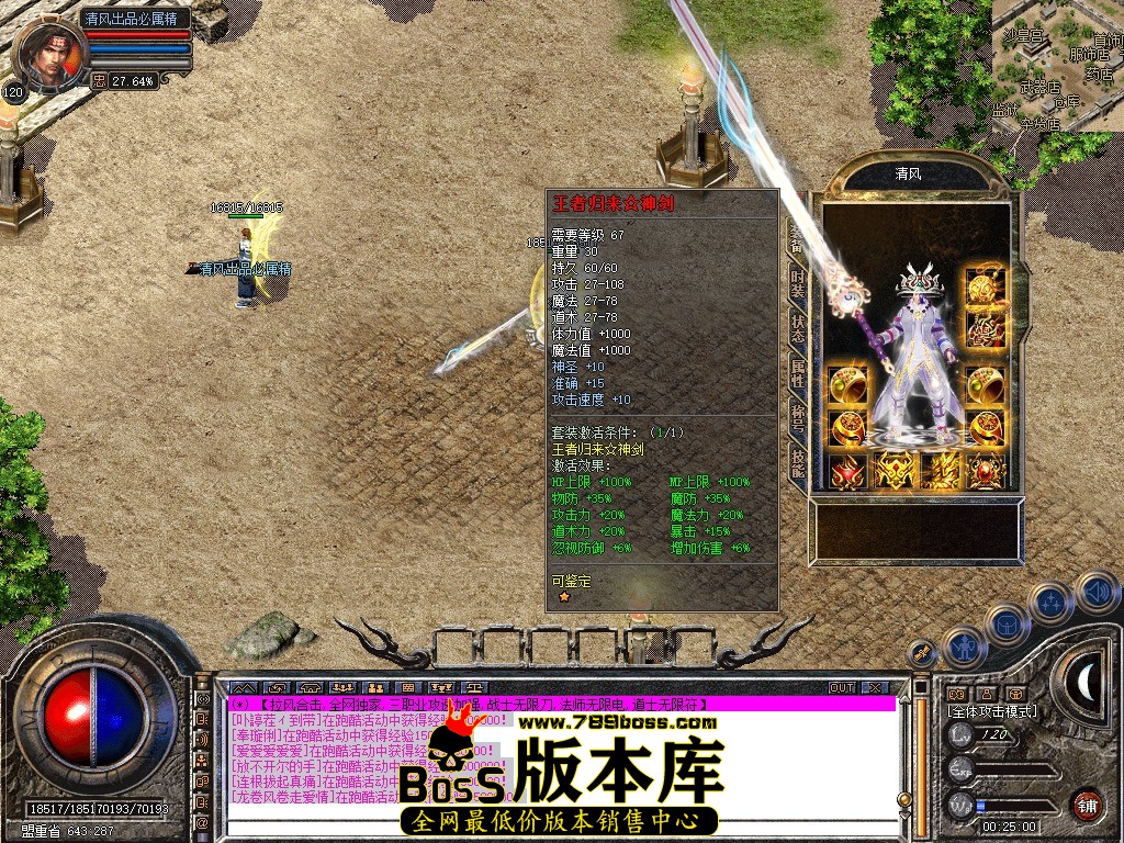 Snapshot_0018.jpg