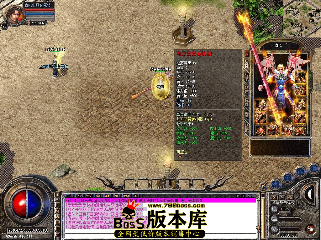 Snapshot_0024.jpg
