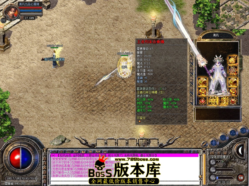 Snapshot_0020.jpg