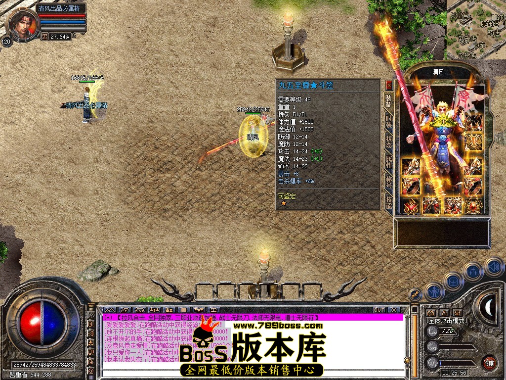 Snapshot_0026.jpg