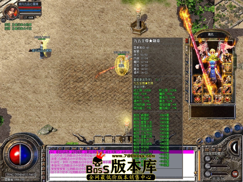 Snapshot_0025.jpg