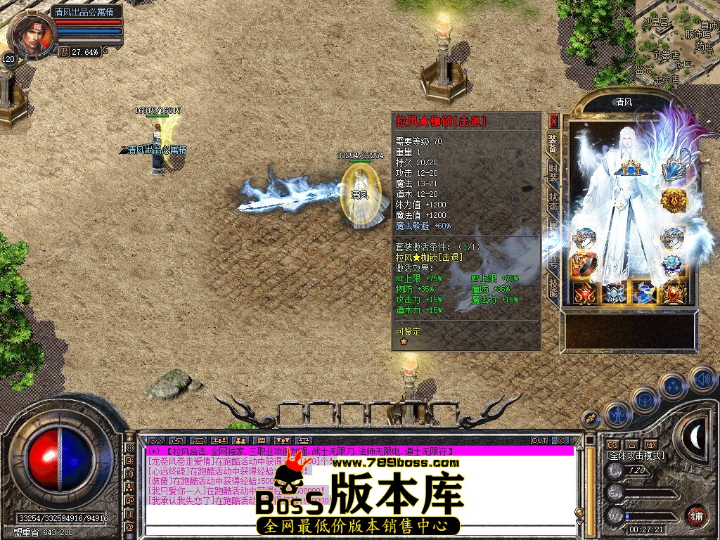 Snapshot_0029.jpg