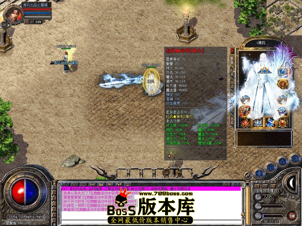Snapshot_0031.jpg