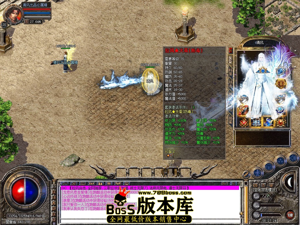 Snapshot_0030.jpg