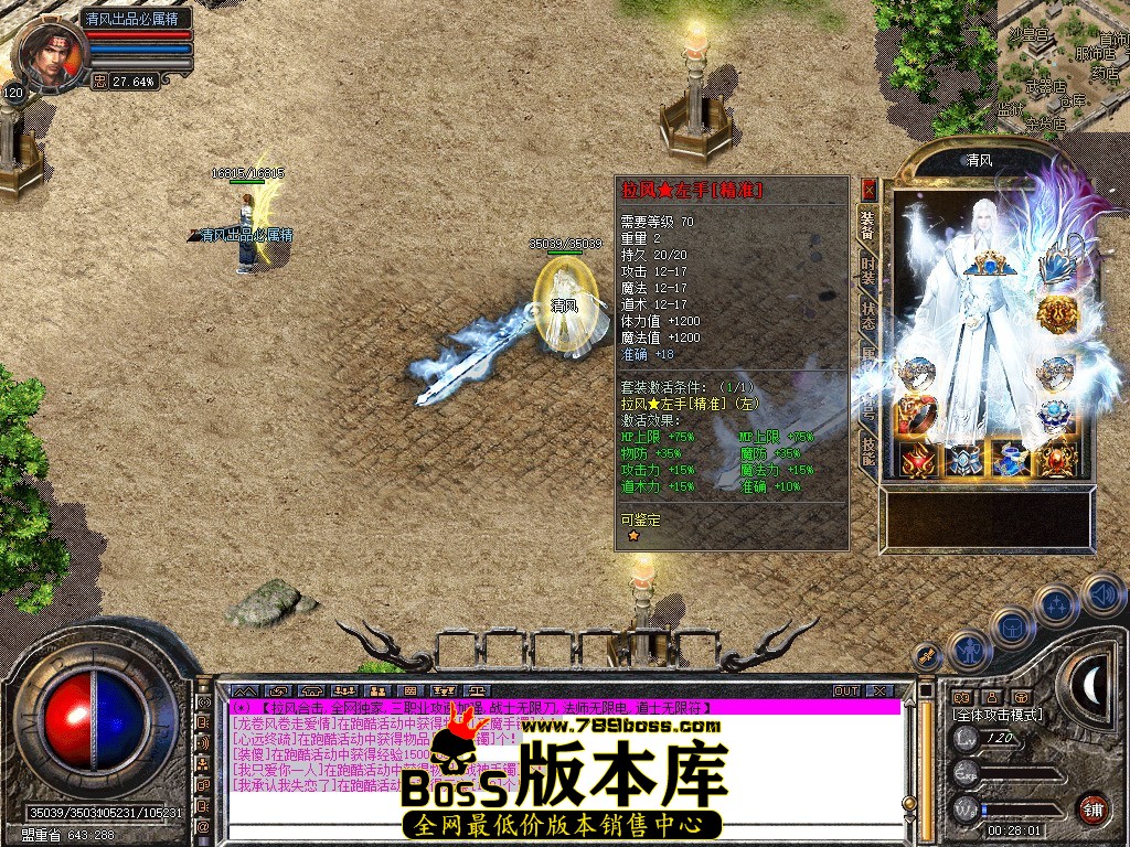 Snapshot_0035.jpg