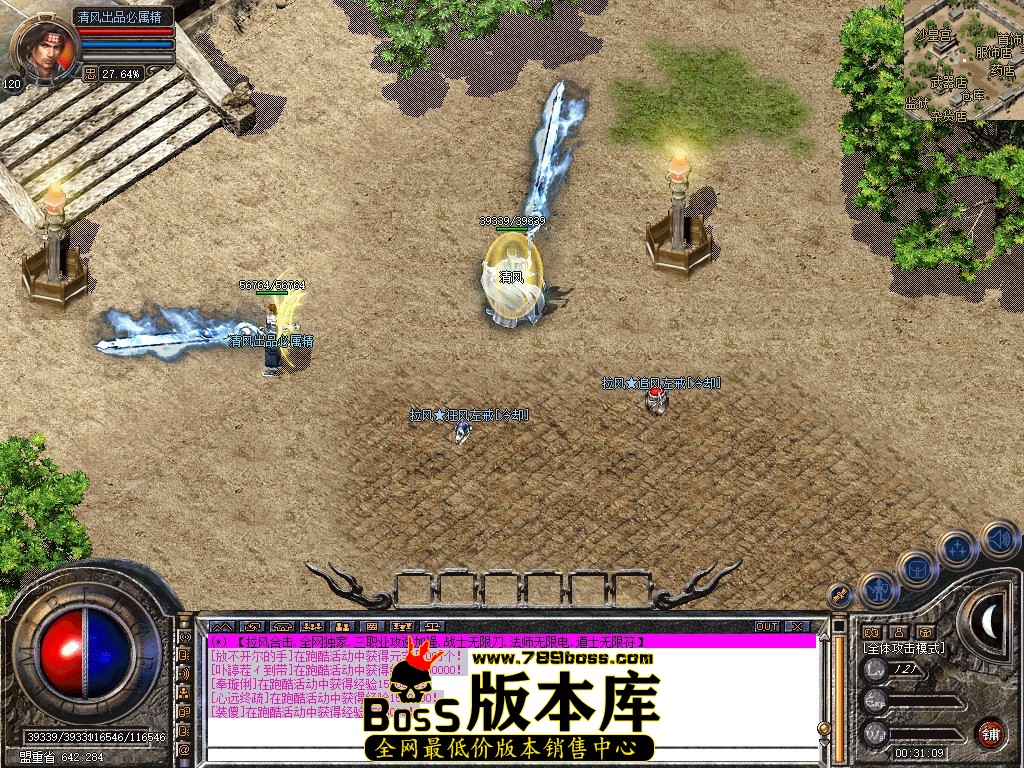 Snapshot_0044.jpg