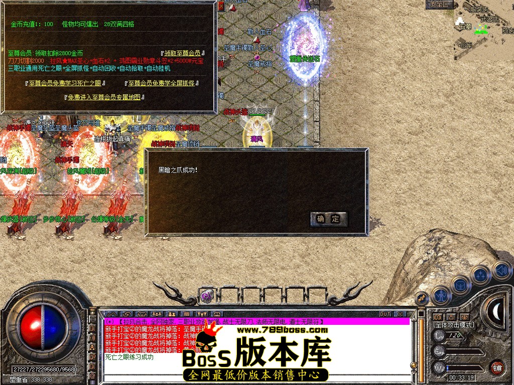 Snapshot_0049.jpg