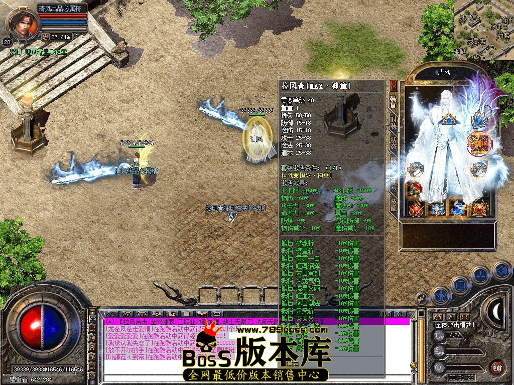 Snapshot_0045.jpg