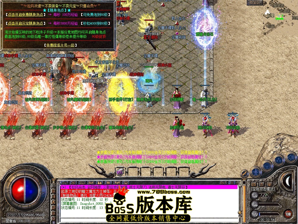 Snapshot_0051.jpg