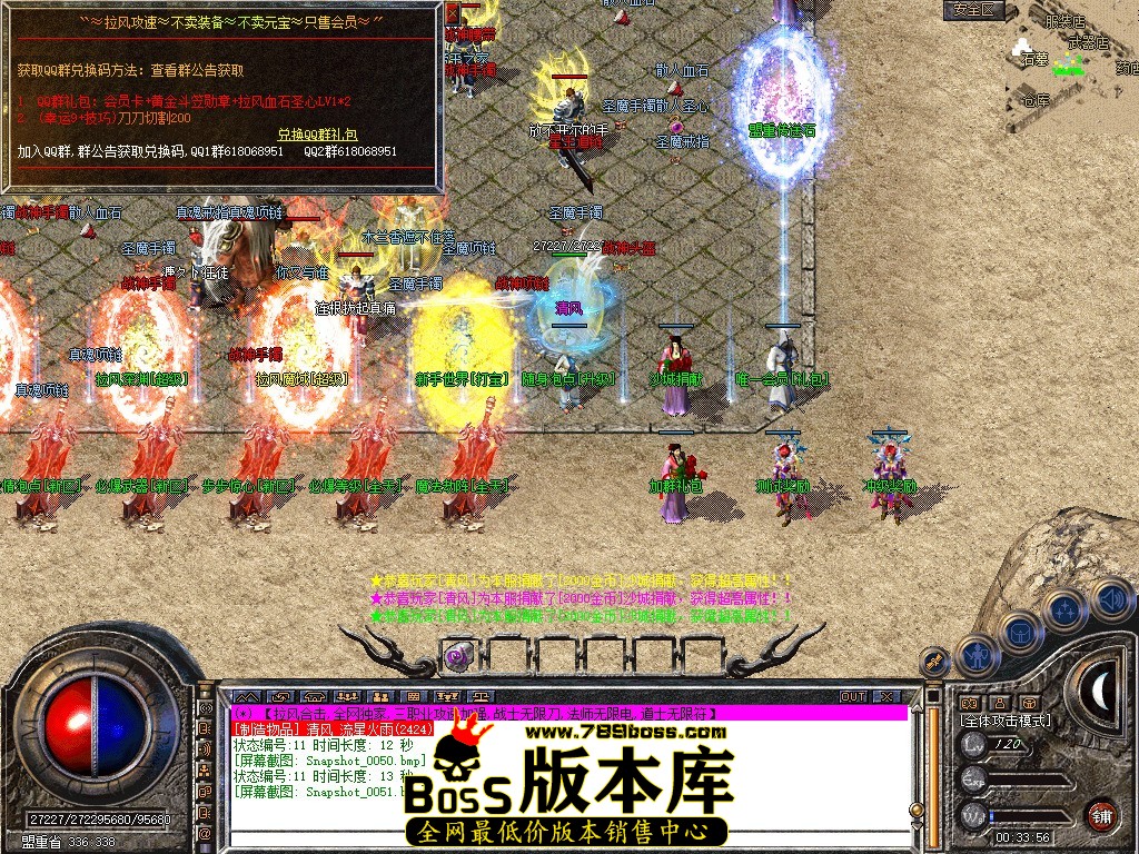 Snapshot_0052.jpg