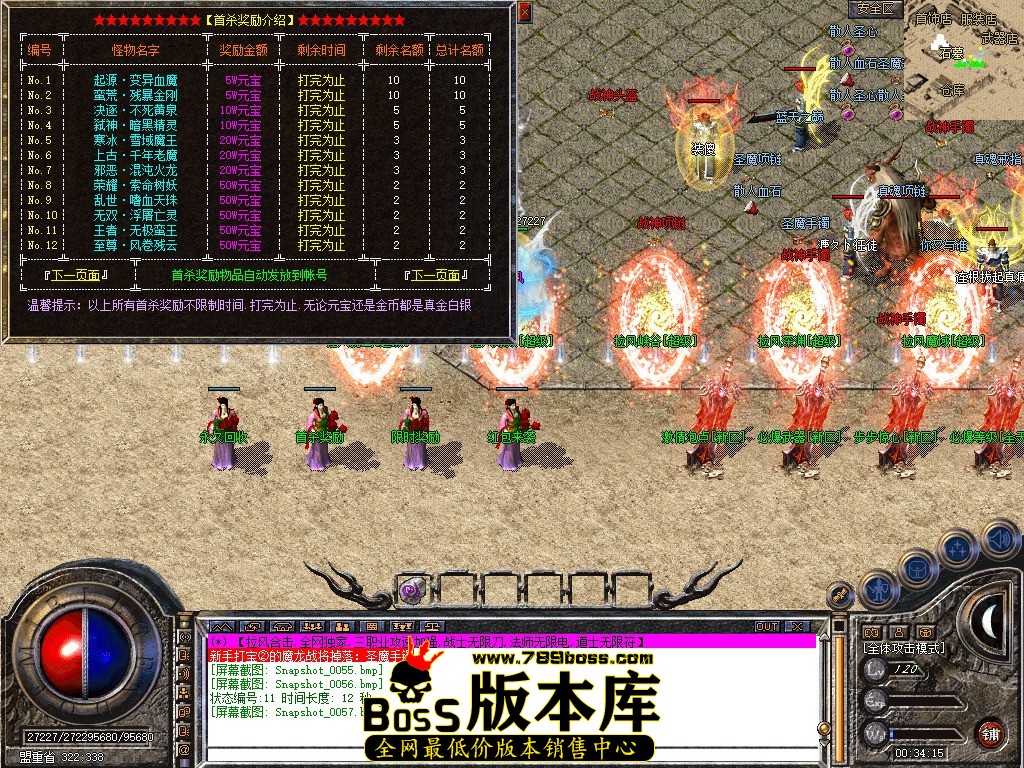 Snapshot_0058.jpg