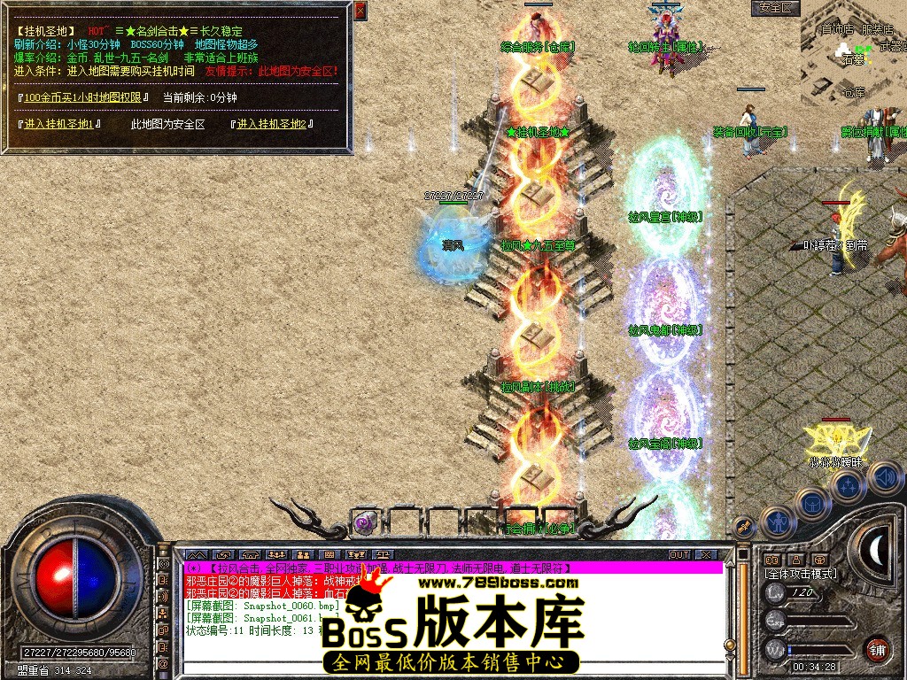 Snapshot_0062.jpg