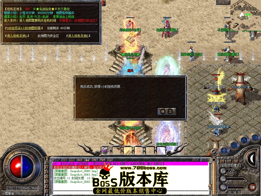 Snapshot_0063.jpg
