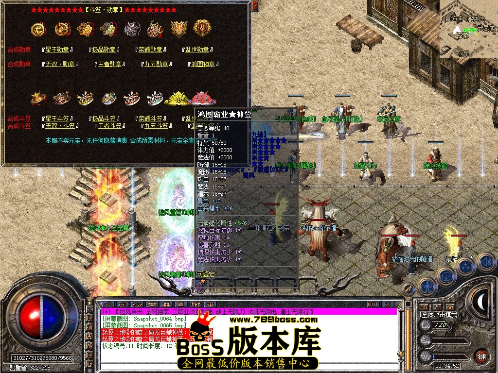 Snapshot_0066.jpg