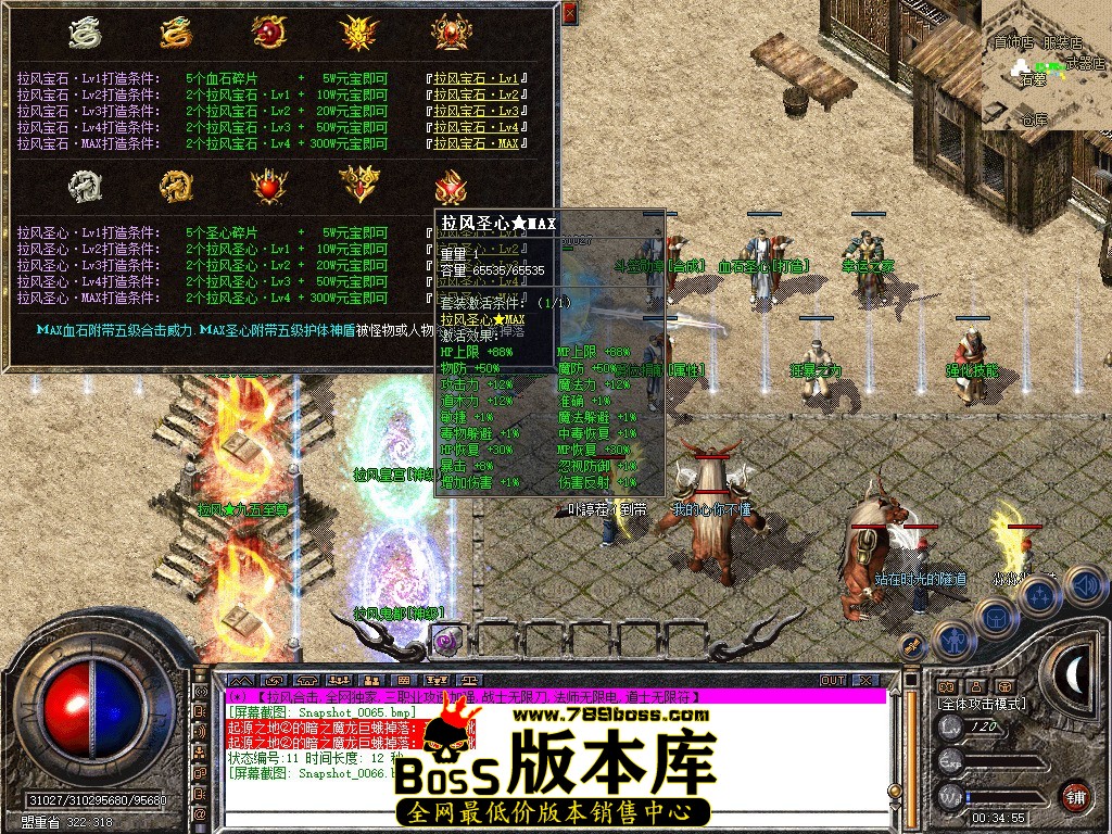 Snapshot_0067.jpg