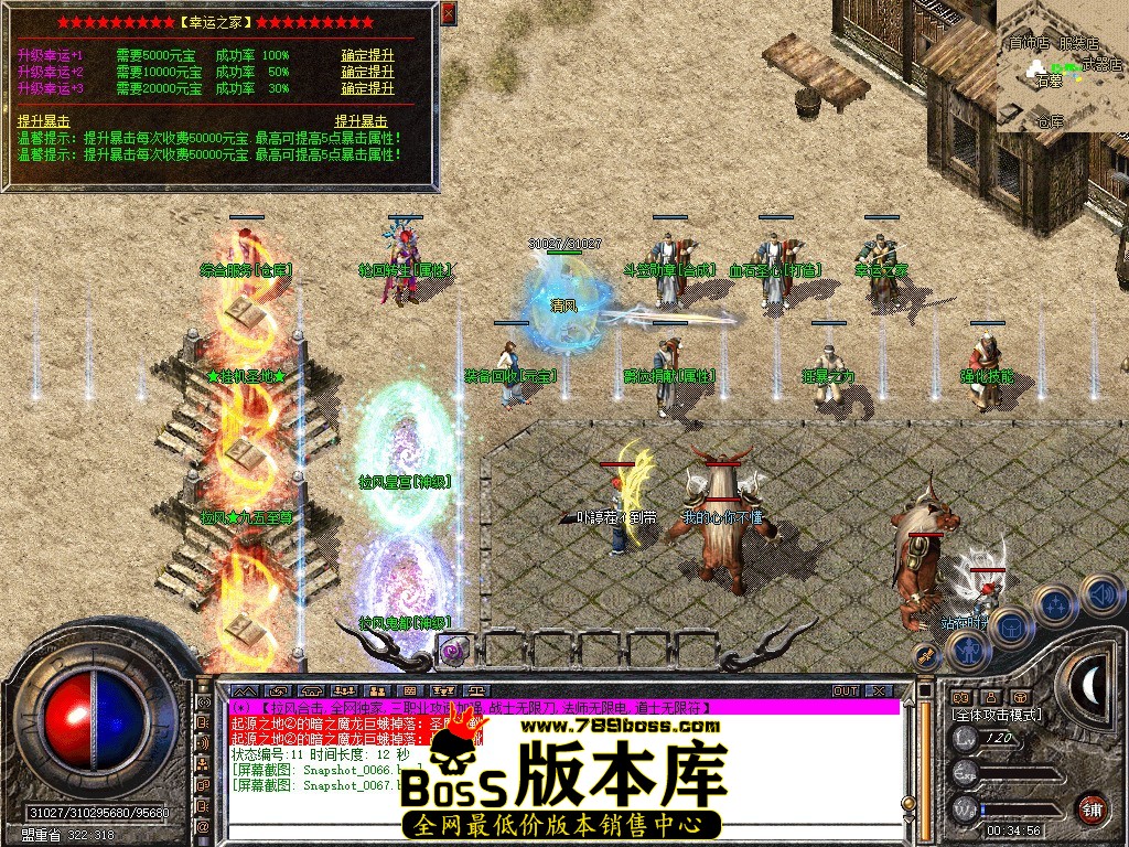 Snapshot_0068.jpg
