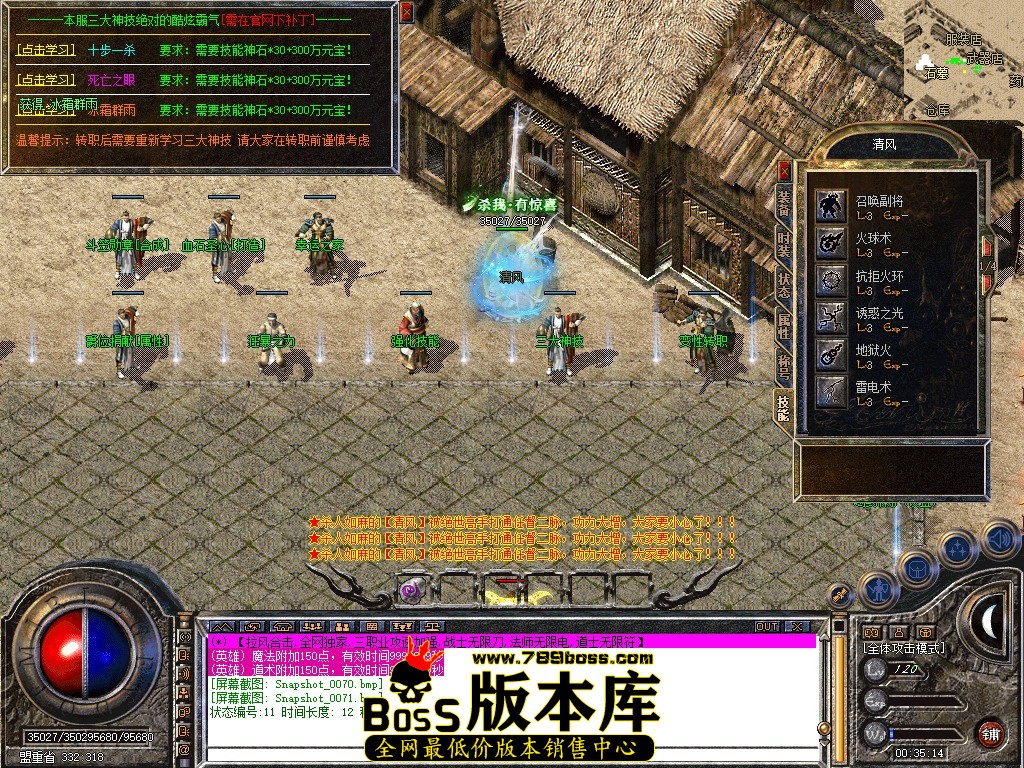 Snapshot_0072.jpg