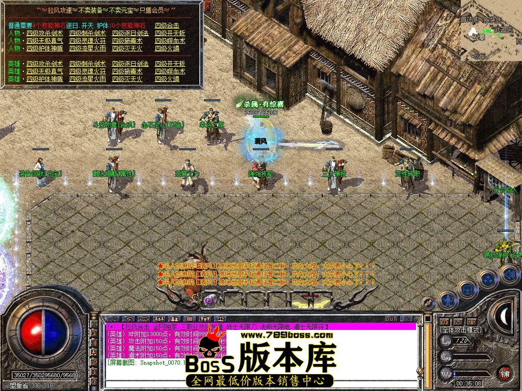 Snapshot_0071.jpg