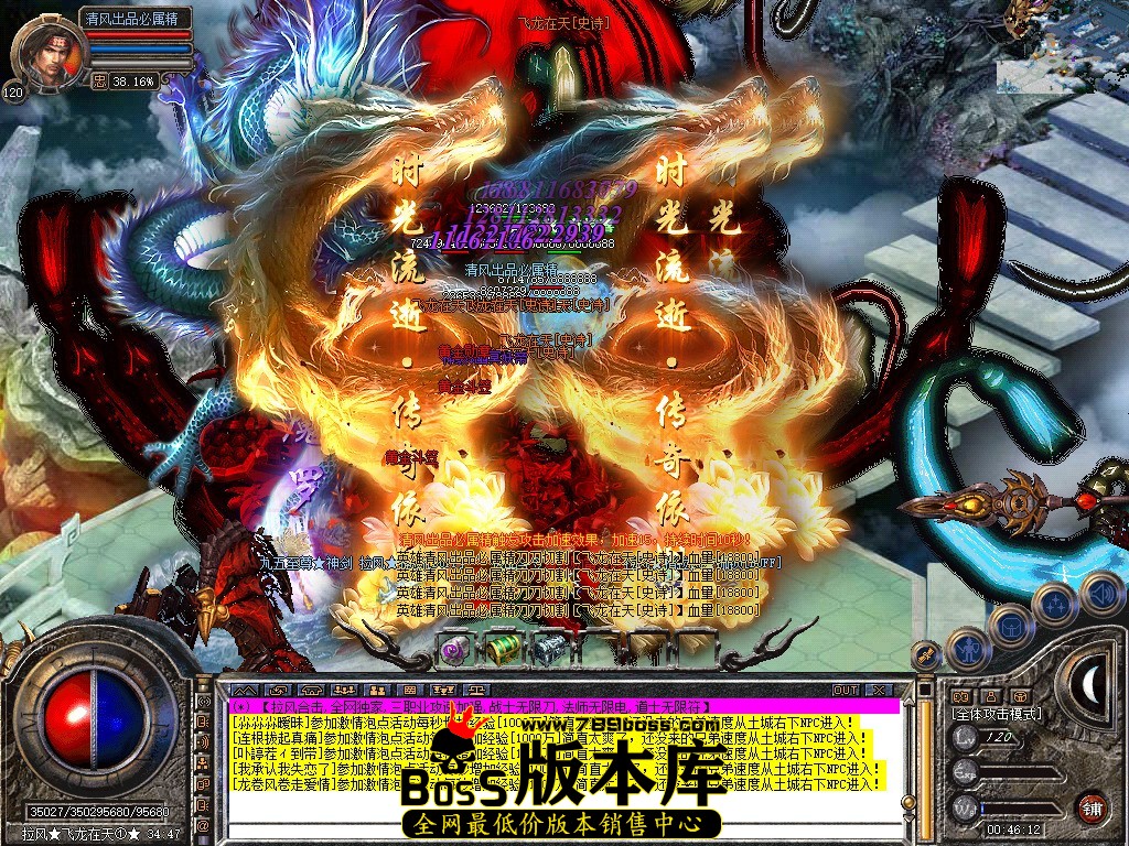 Snapshot_0108.jpg