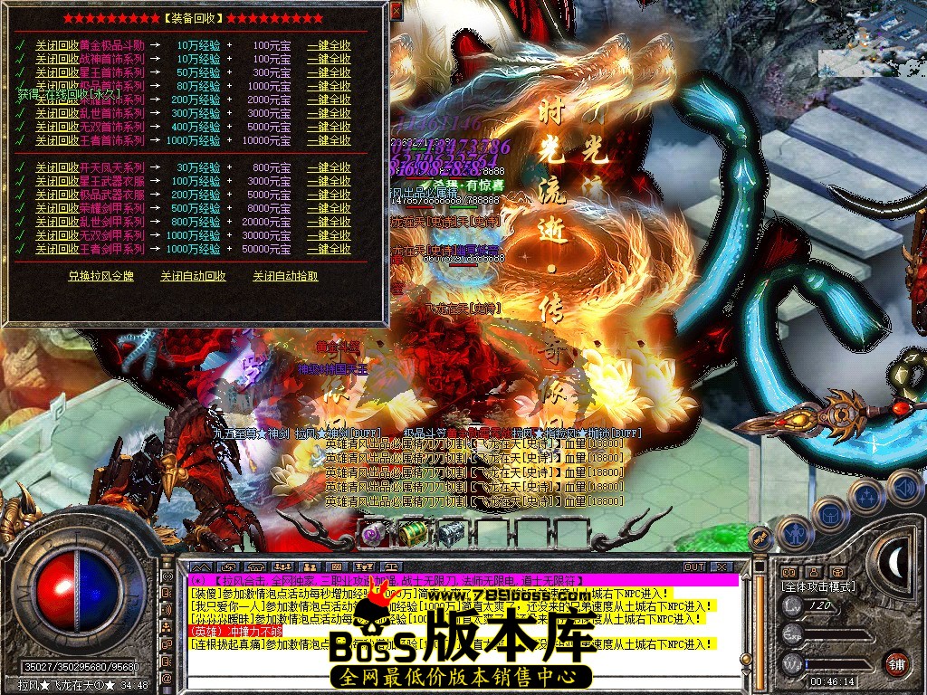 Snapshot_0109.jpg
