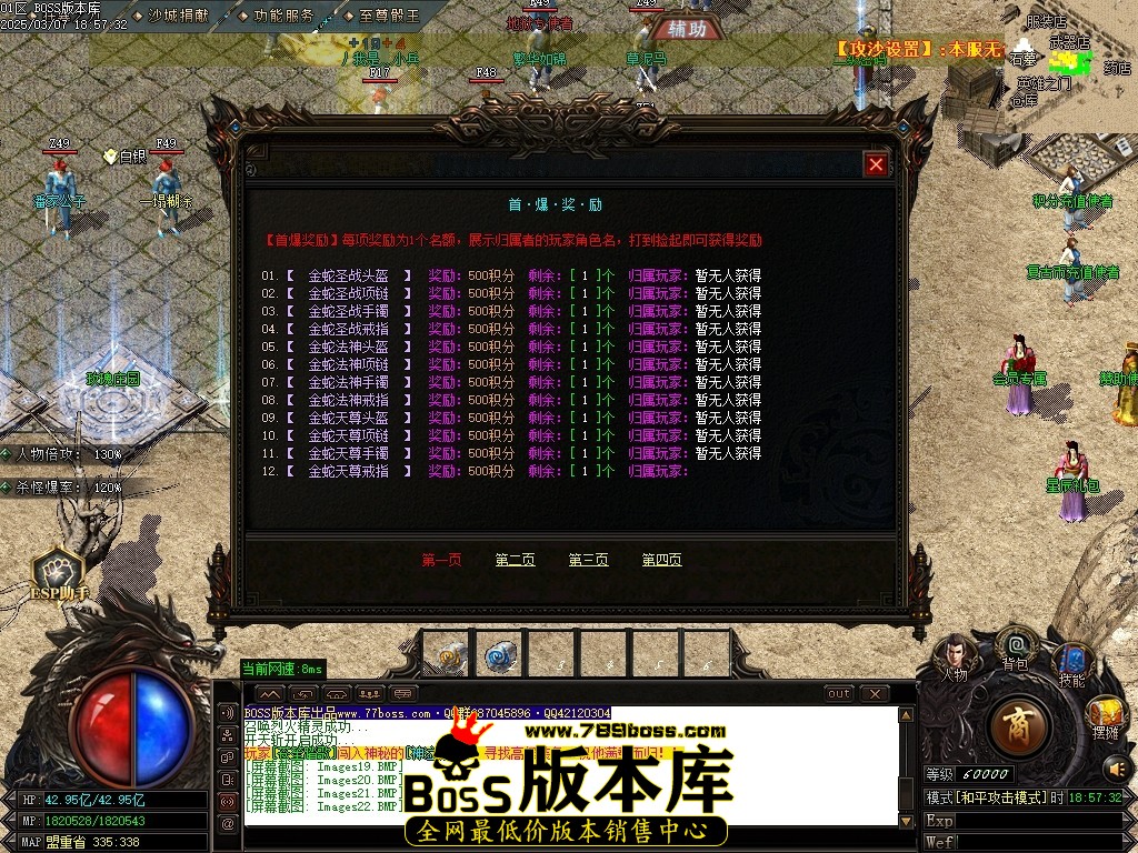 Images23压缩后.JPG